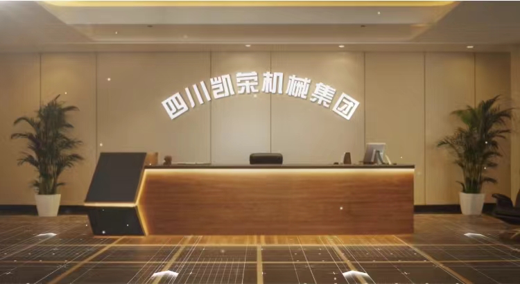 凱榮集團-起重葫蘆專業制造商